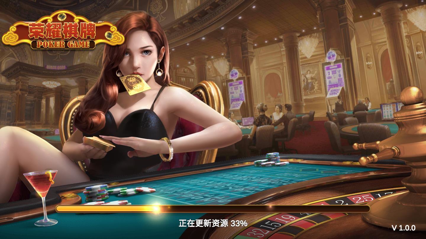 沃玩棋牌