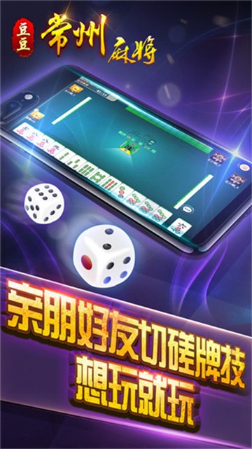 百胜棋牌