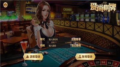 澳门金沙棋牌