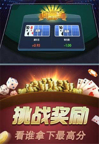 澳门金沙棋牌