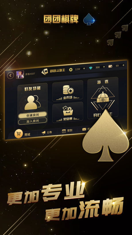 585ceo棋牌