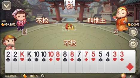 旺牛棋牌