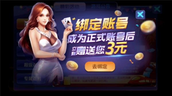 百万棋牌app