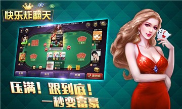 拉斯维加斯棋牌app