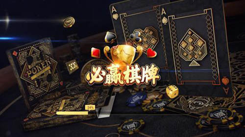 澳门棋牌百乐门