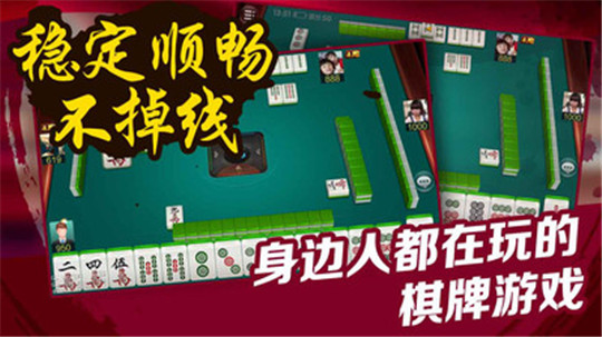 英皇国际棋牌大全