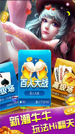 辽阳92麻将