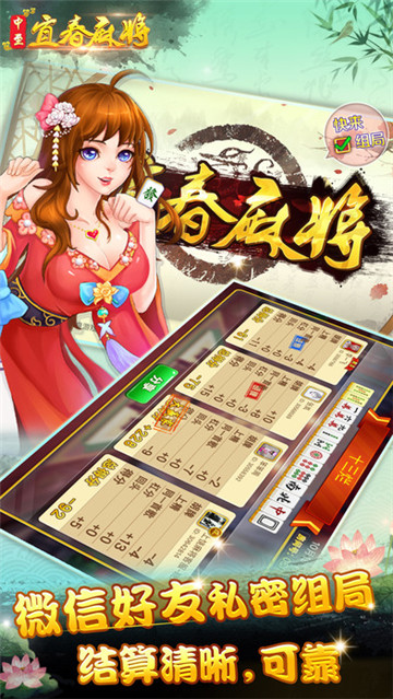 棋牌大师423版