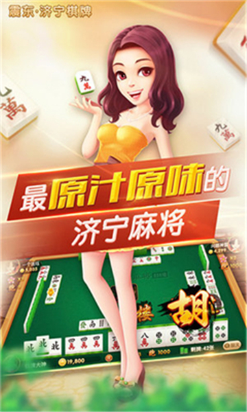 新诚信棋牌