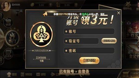 白沙皇宫棋牌