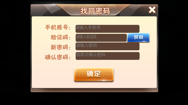 988棋牌app