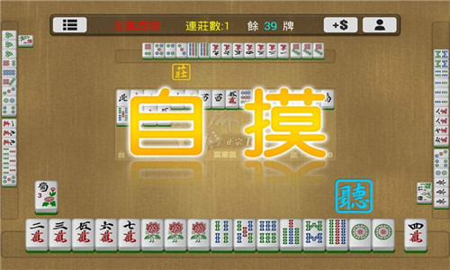 拉斯维加斯棋牌app