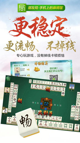 麒麟棋牌娱乐