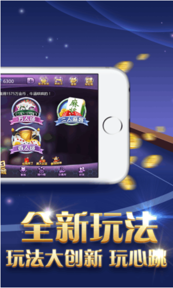 方块娱乐app