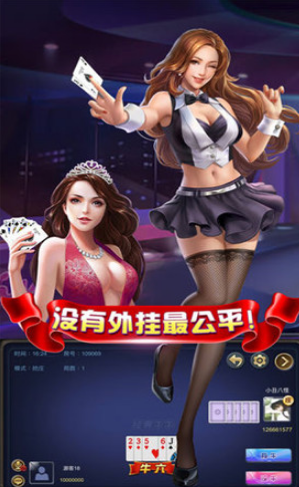 天美互娱棋牌