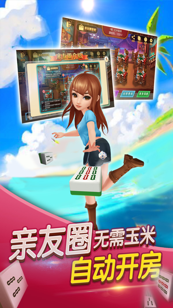 小美斗地主app