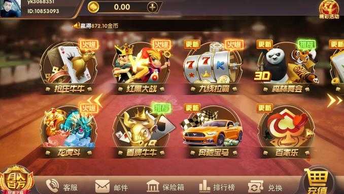 麻豆娱乐app