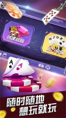 牛总棋牌