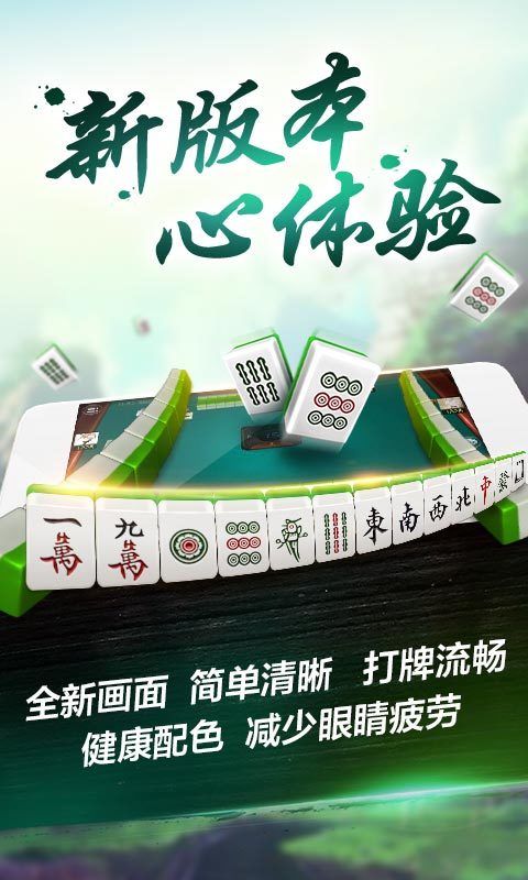 闲趣棋牌