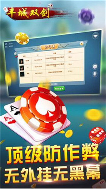 大红鹰棋牌app