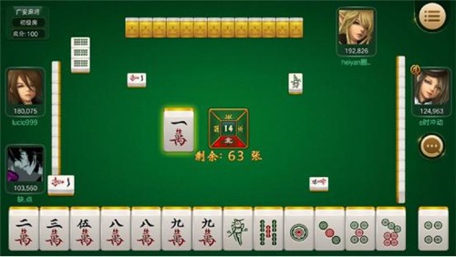 家乡园棋牌