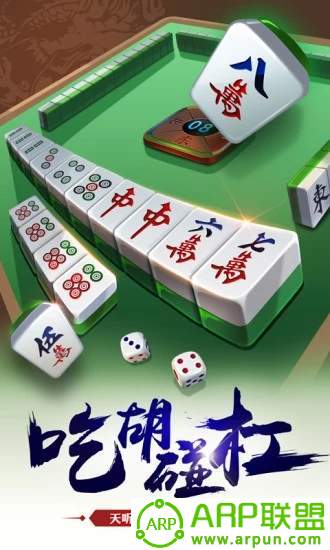 阿甘棋牌