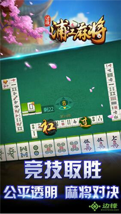 溪棋牌