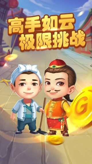 2020浙江宝宝游戏