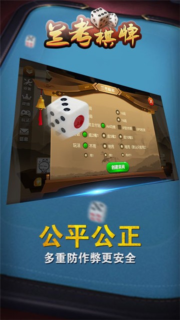 小吆棋牌