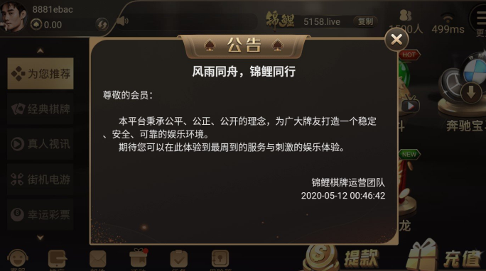 金牌jp9娱乐