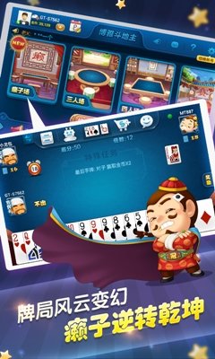 qp66棋牌