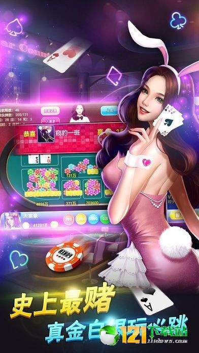 金鸡娱乐棋牌app