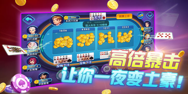 奔驰宝马棋牌app