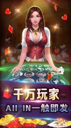 聚兴棋牌