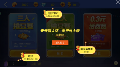 亿乐棋牌app