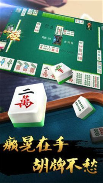 889棋牌