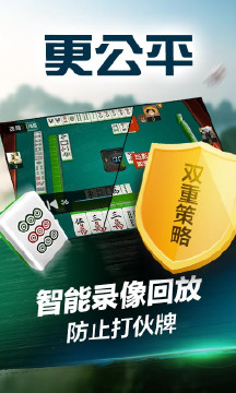 品上棋牌