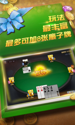 领跑有金币棋牌