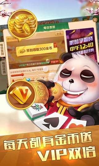 上上棋牌app