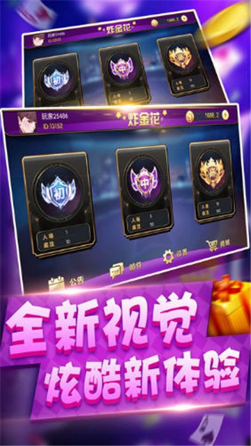 金鲨银鲨棋牌app