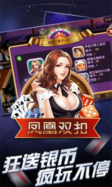 中娱棋牌app