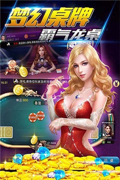 金龍棋牌