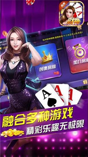 一起玩棋牌娱乐