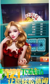 奇迹湖北棋牌卡五星