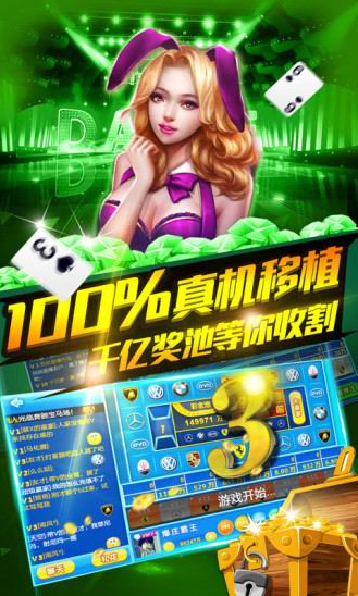 蜀大侠棋牌隆昌麻将