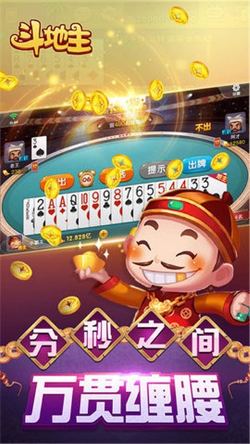 骐郡阁棋牌