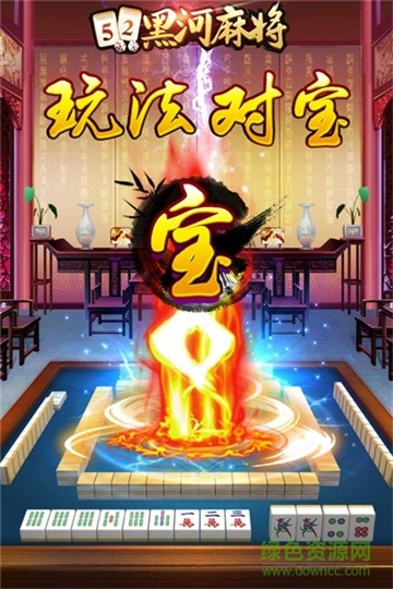 九龙棋牌