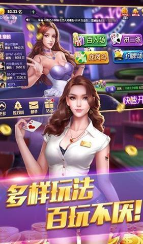 广西星鑫棋牌