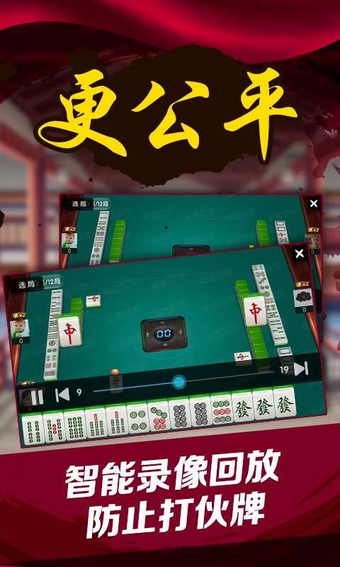 大话棋牌