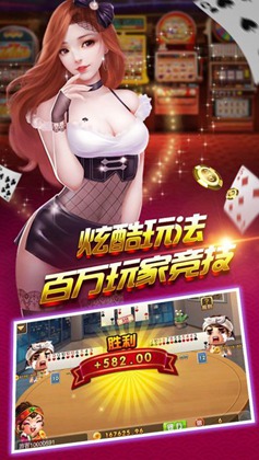 新宝7娱乐棋牌